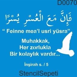 Ayet - StencilSepeti