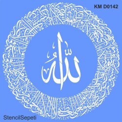 Ayetel Kürsi - Stencil Boyama Şablonu - StencilSepeti